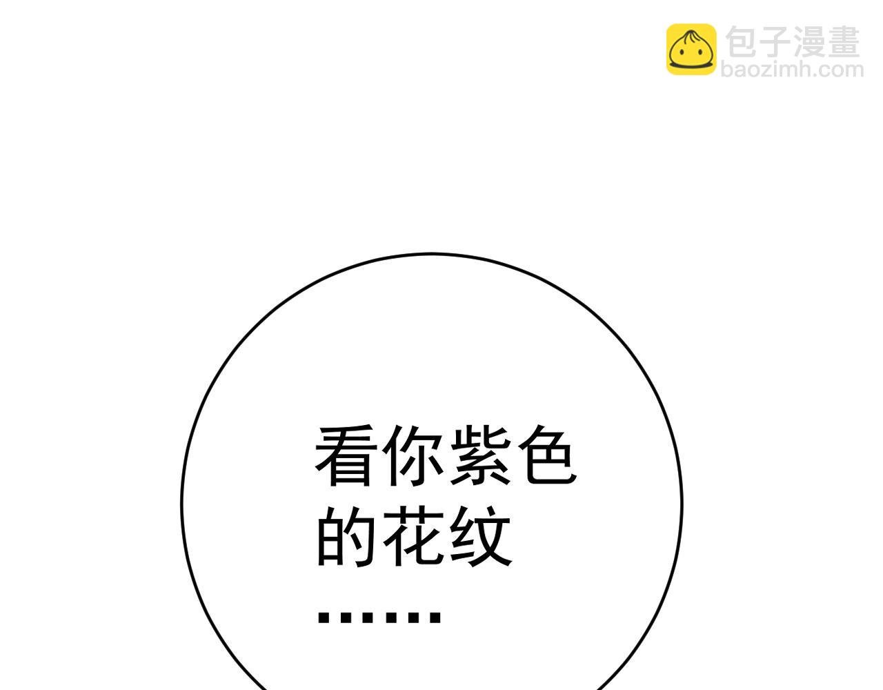 第76话 元气石矿脉！