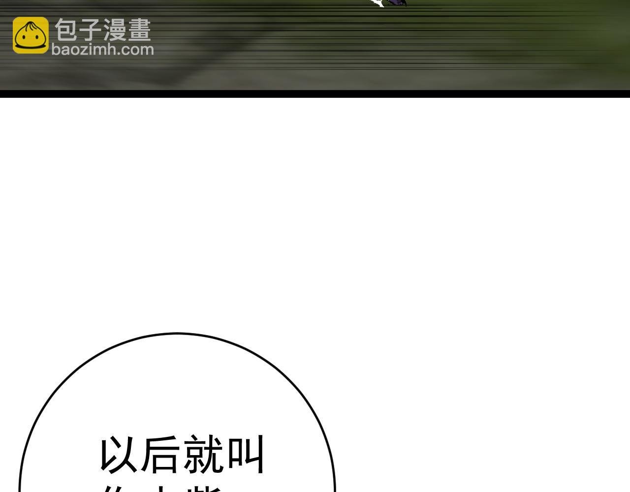 第76话 元气石矿脉！