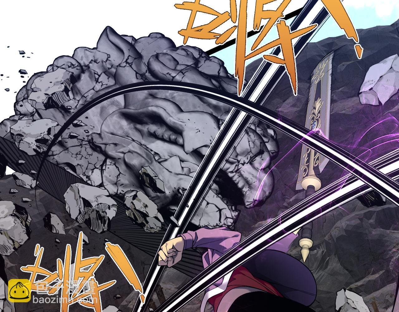 第77话 土VS风！！