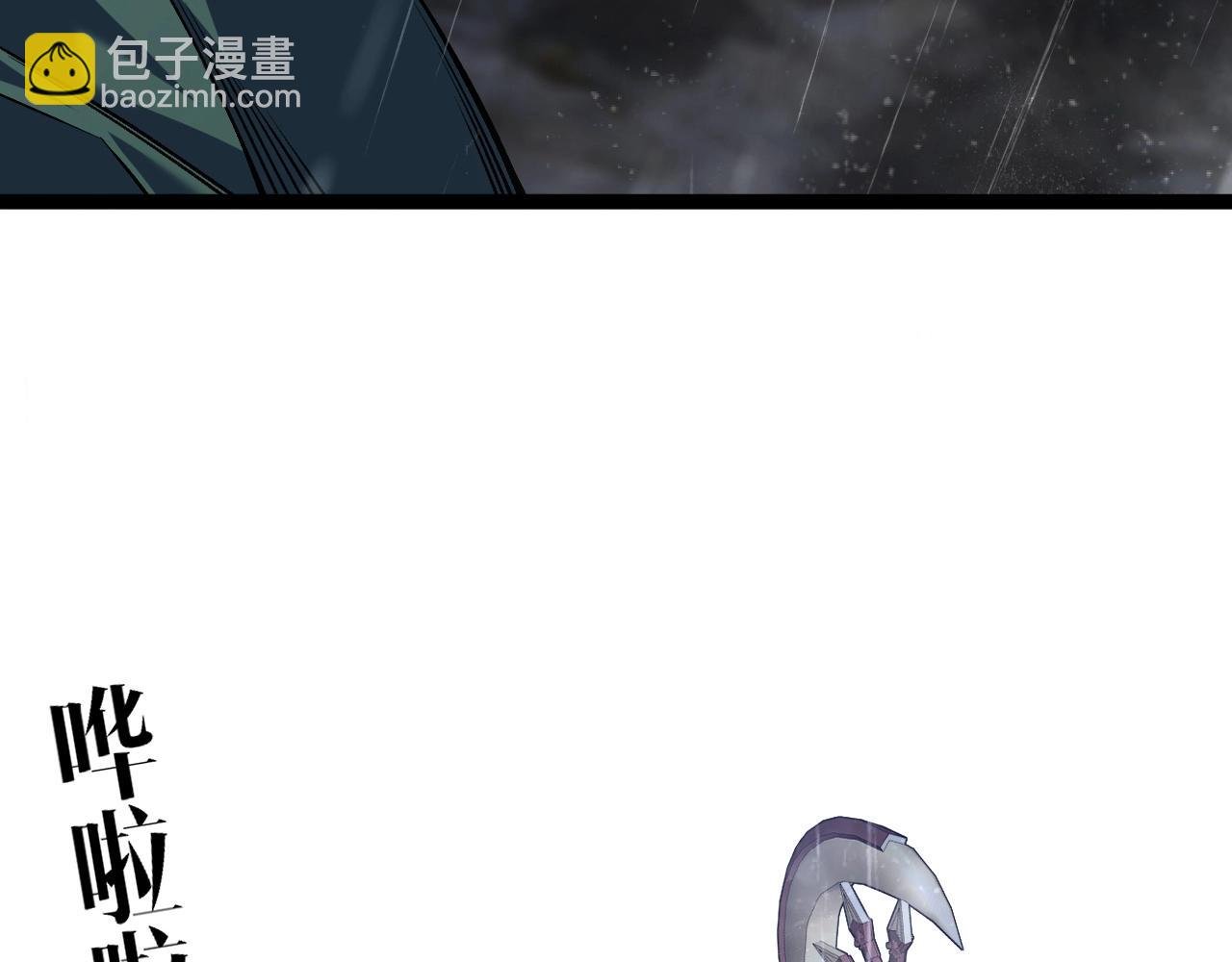 第79话 鹬蚌相争