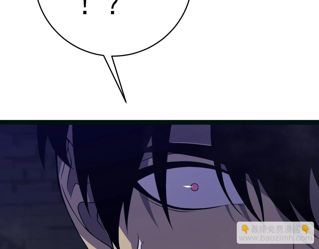 第81话 宝贝到手