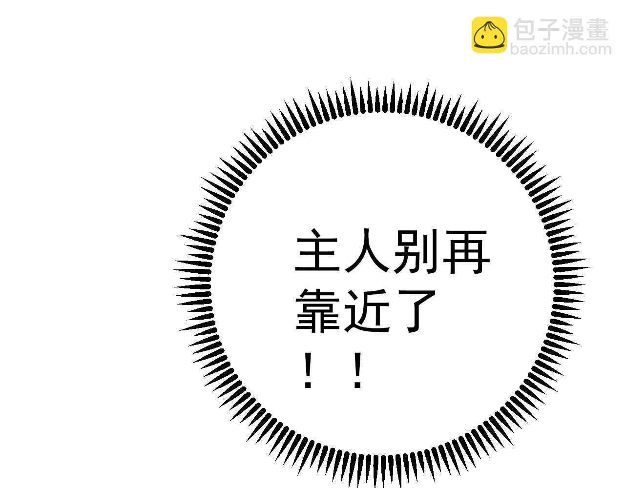 第81话 宝贝到手