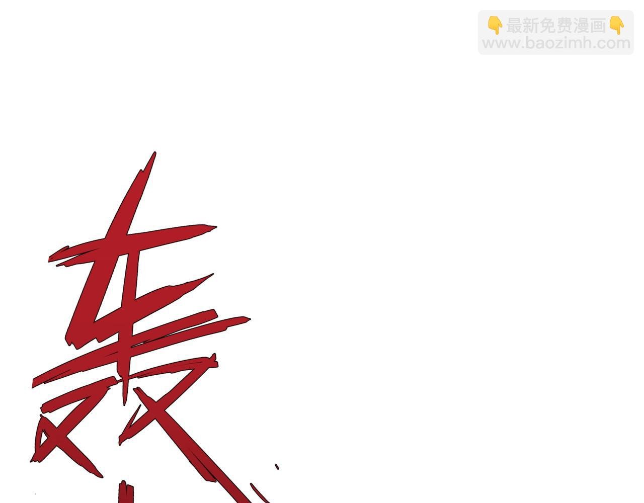 第83话 破茧成蝶