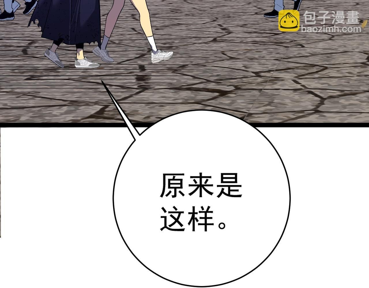 第85话 回家