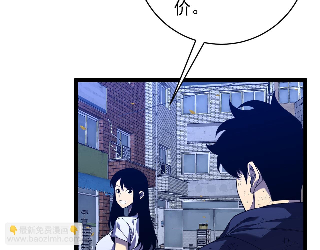 第85话 回家