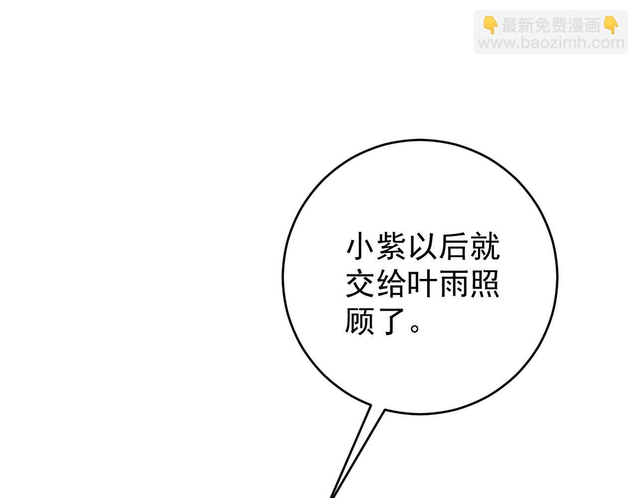 第86话 金色传说！