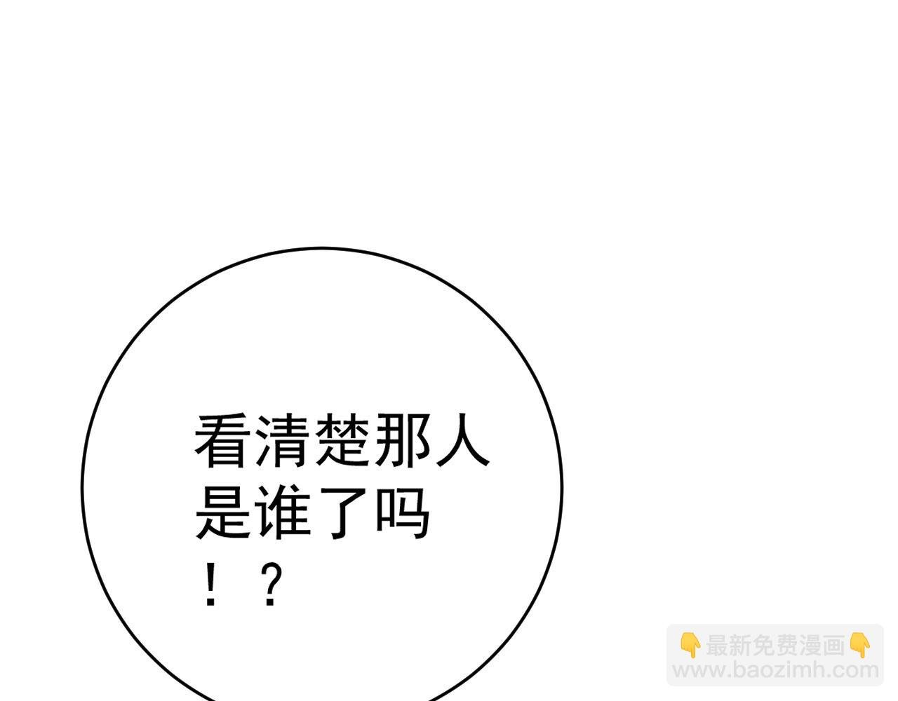 第86话 金色传说！
