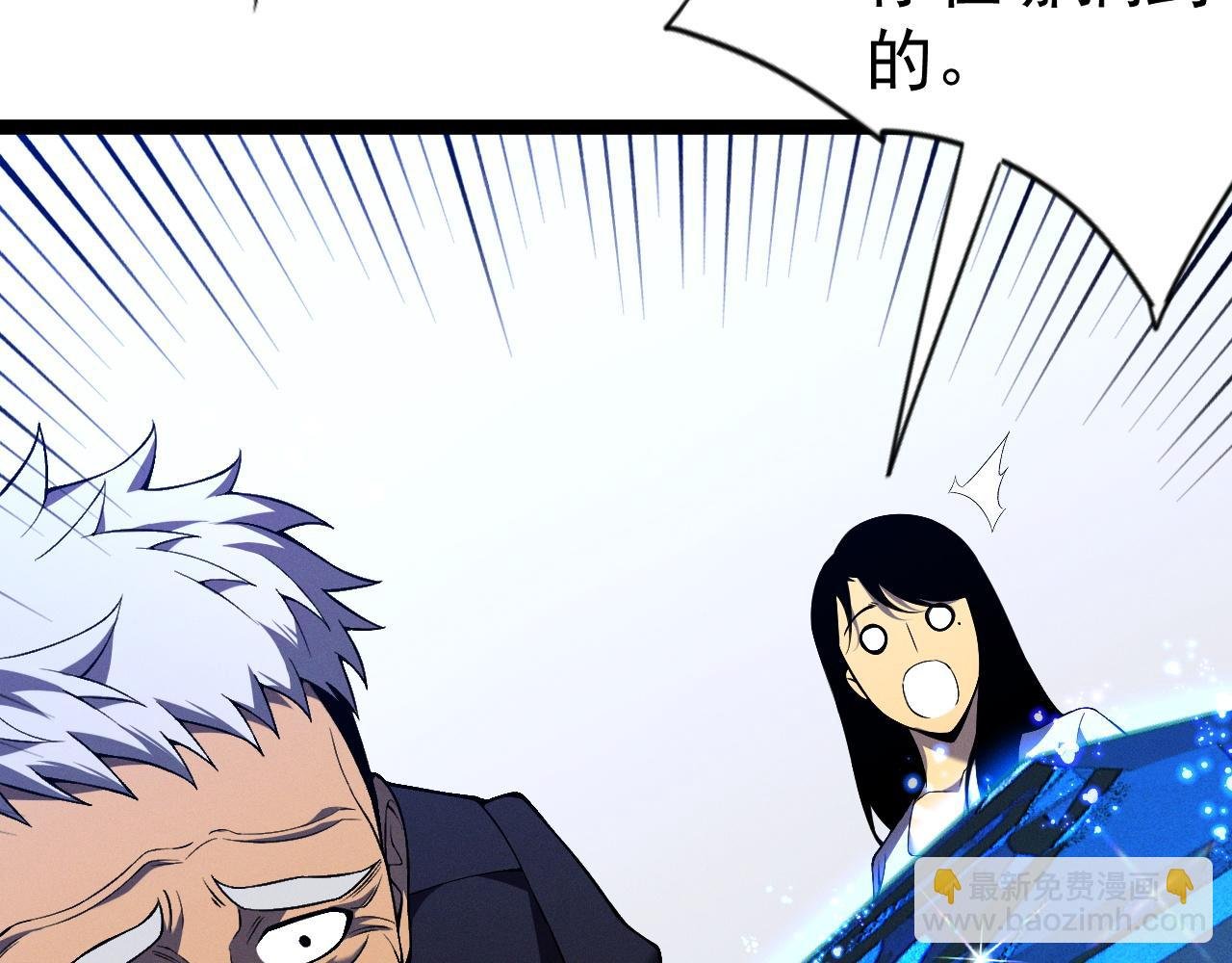 第87话 龙蛋！！