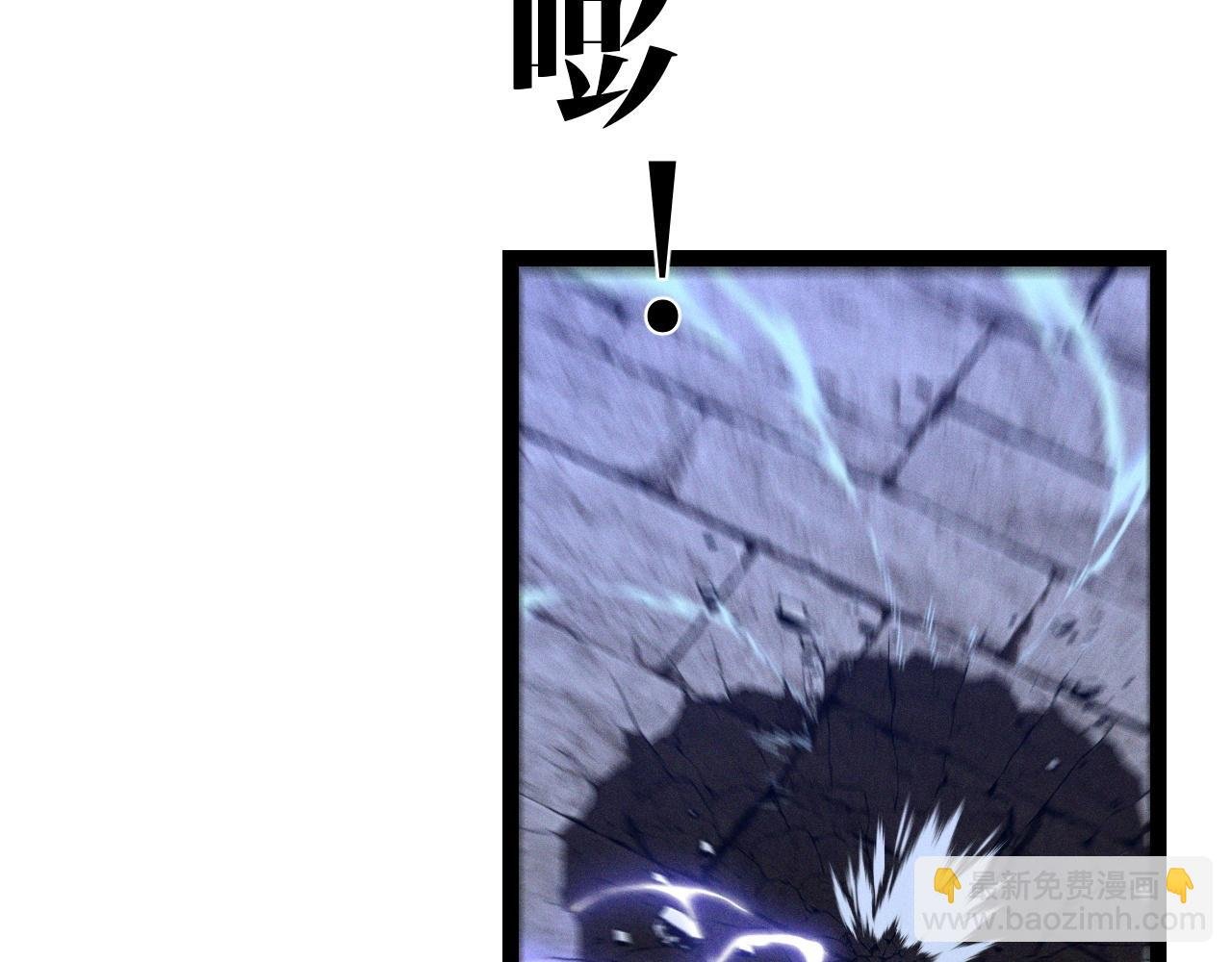 第88话 煞气！！