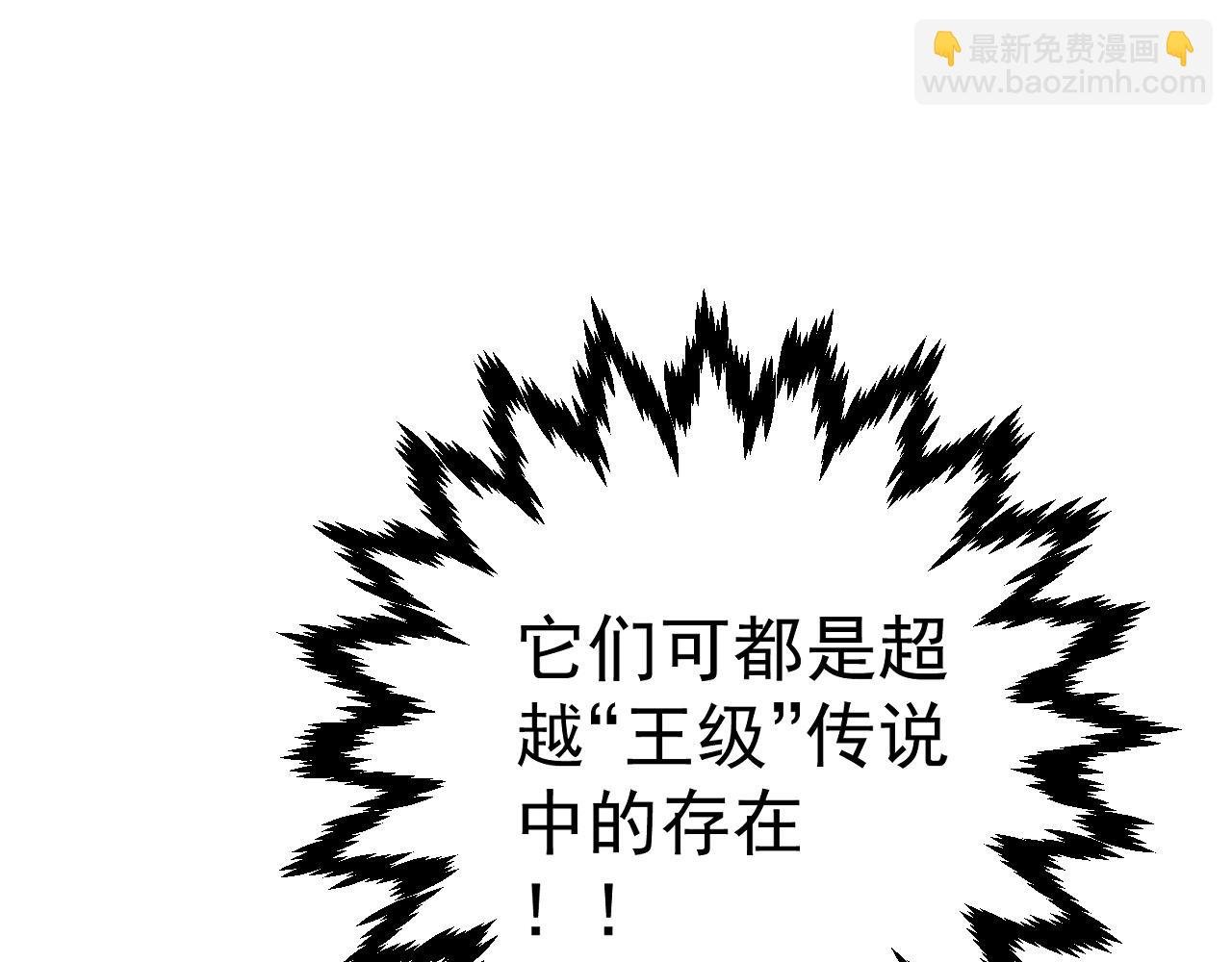 第89话 “传承之人”！！