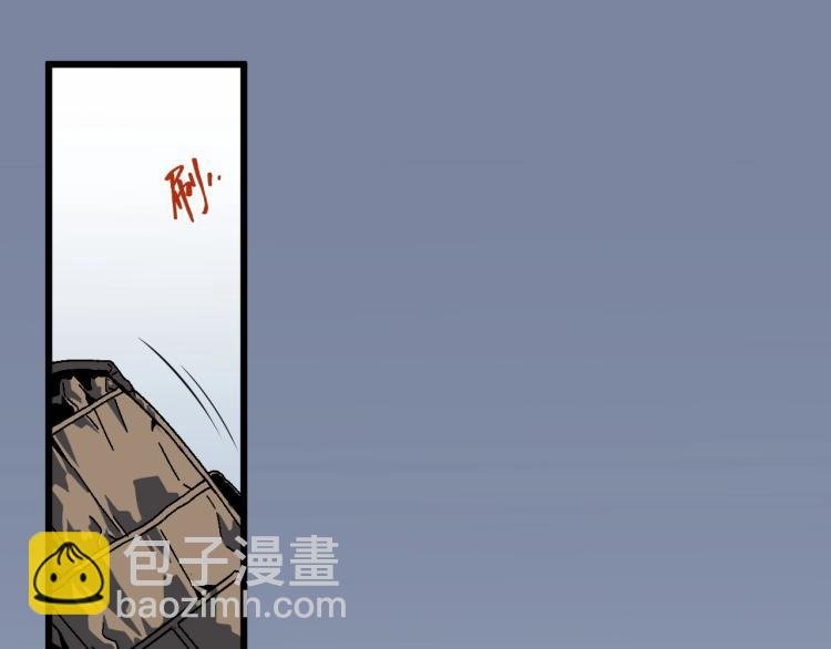第9话 伪凶兽！