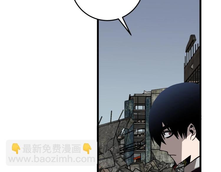 第9话 伪凶兽！