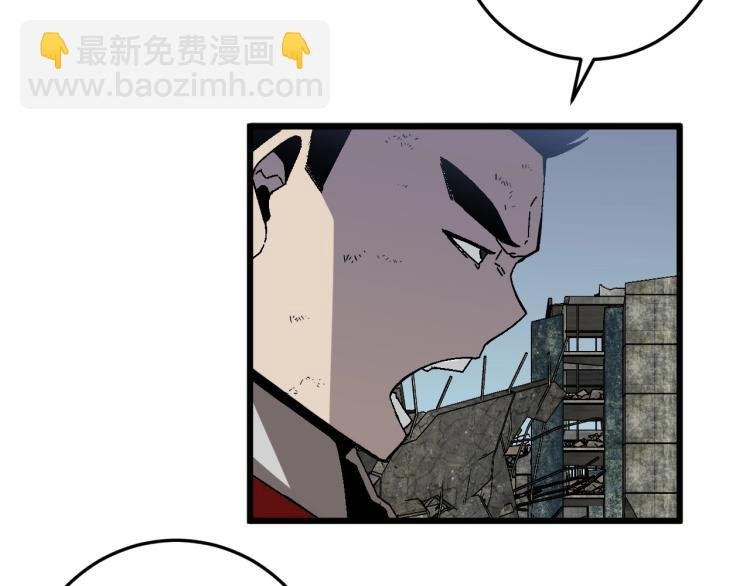 第9话 伪凶兽！