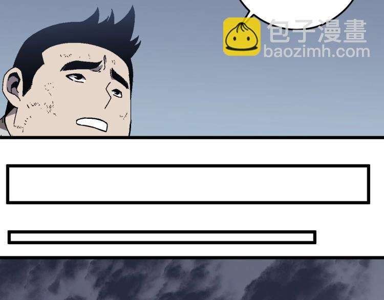 第9话 伪凶兽！