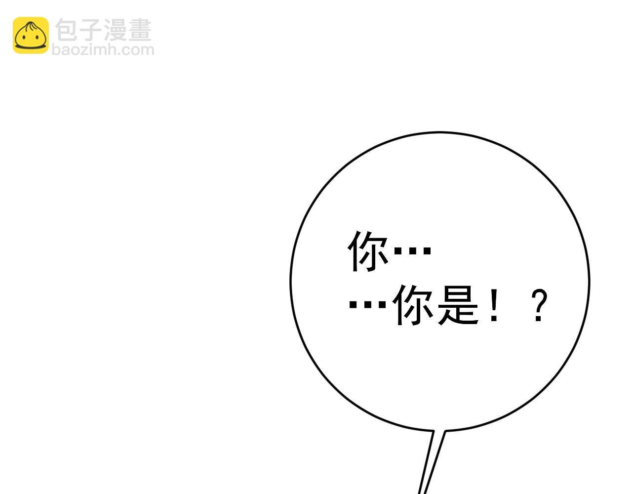 第90话 “降雷仙”！！