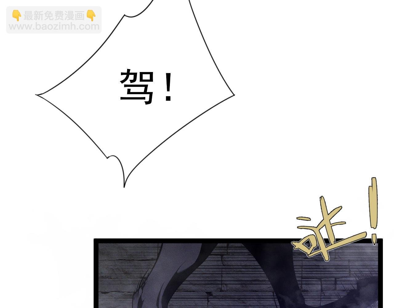 第90话 “降雷仙”！！