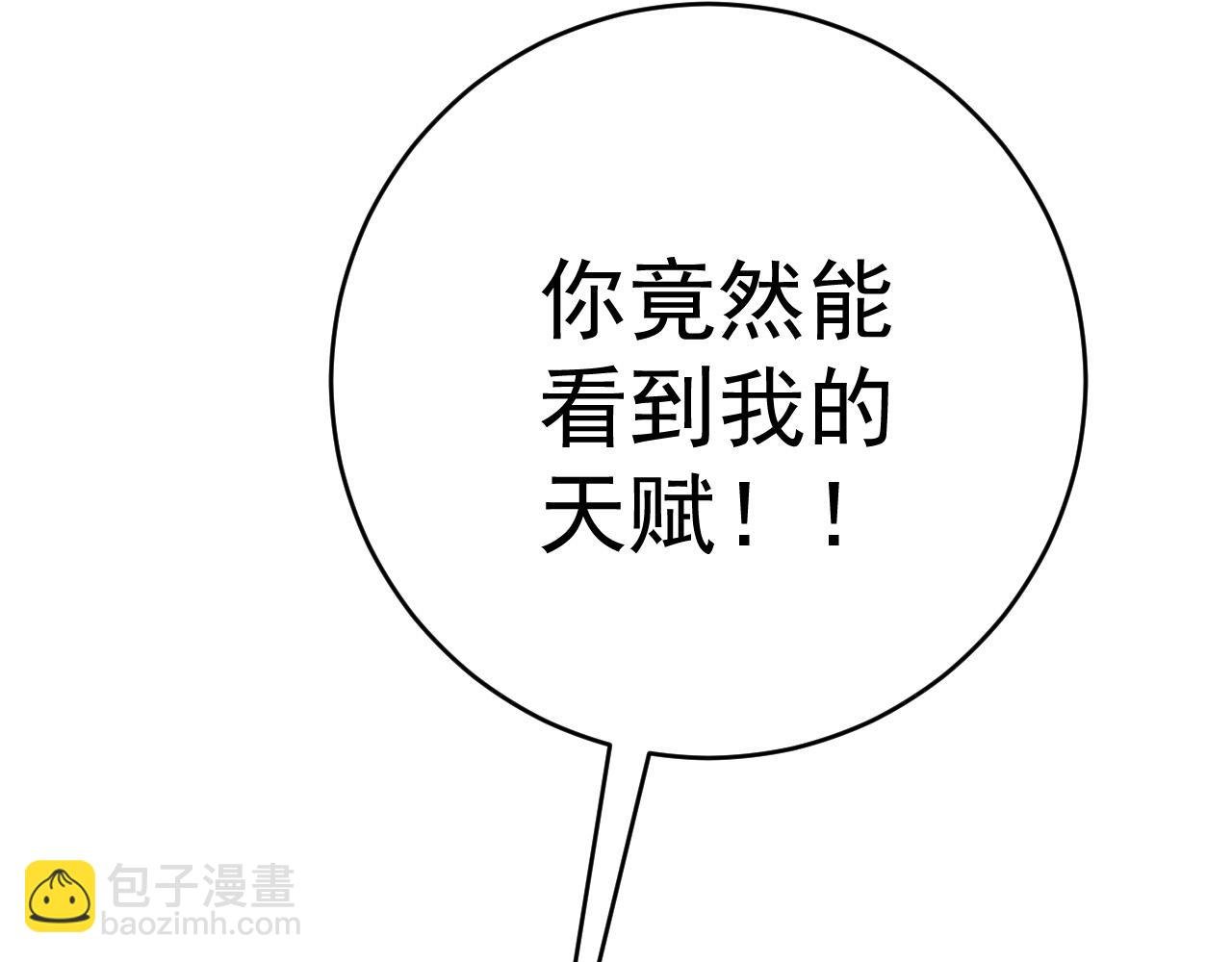第91话 逆流屋！！