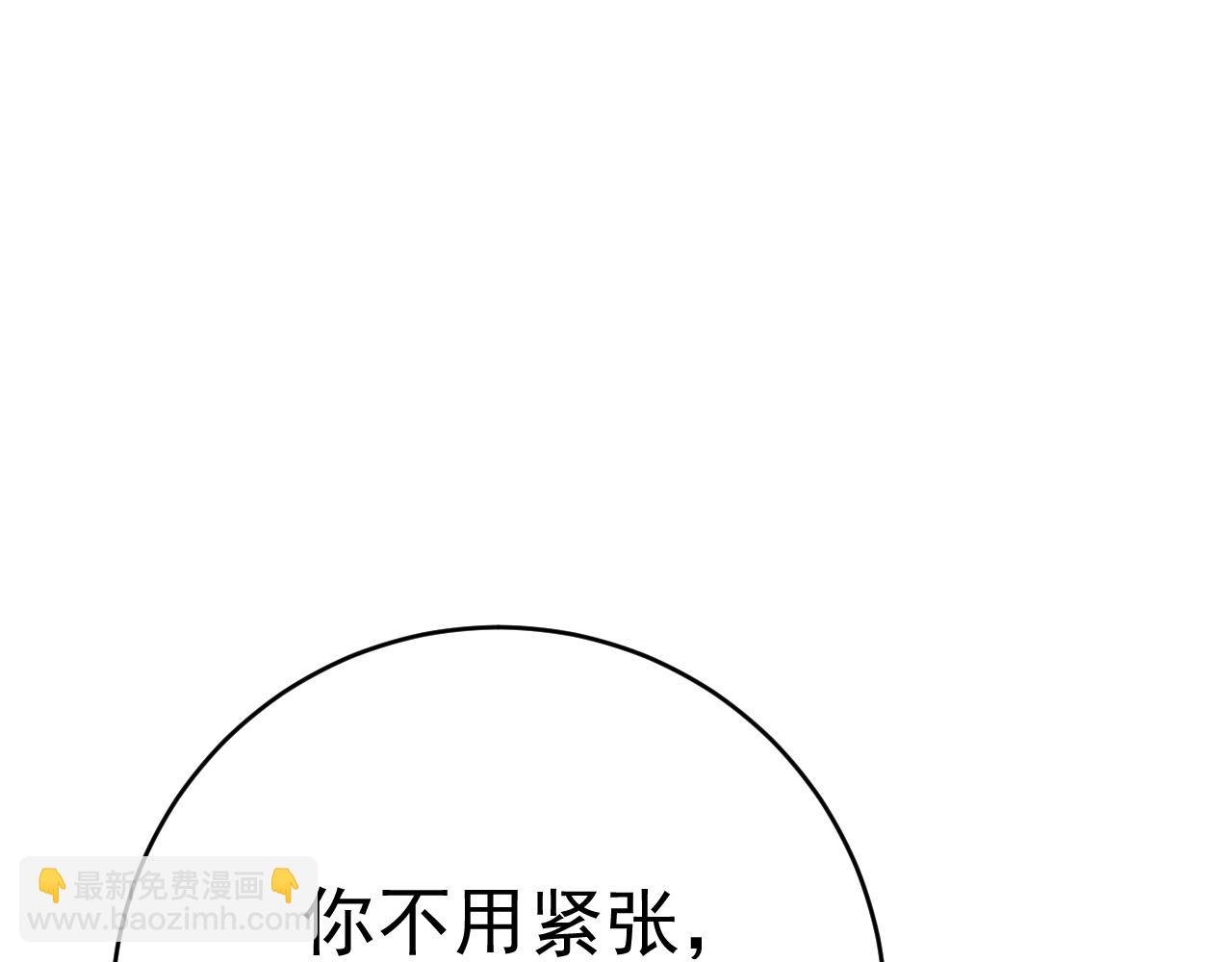 第91话 逆流屋！！