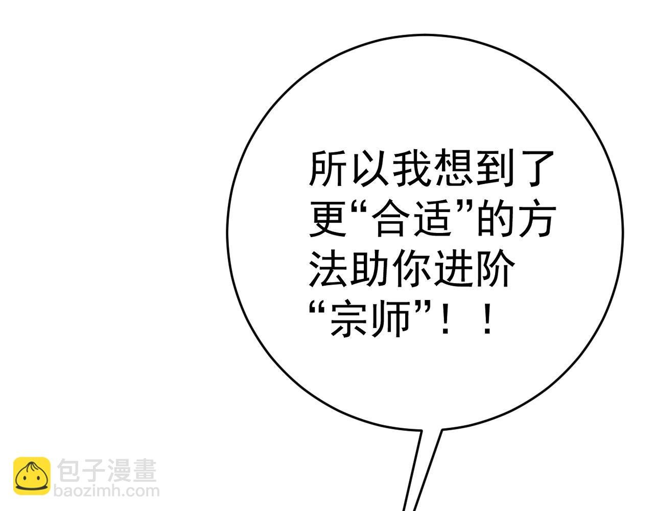 第91话 逆流屋！！