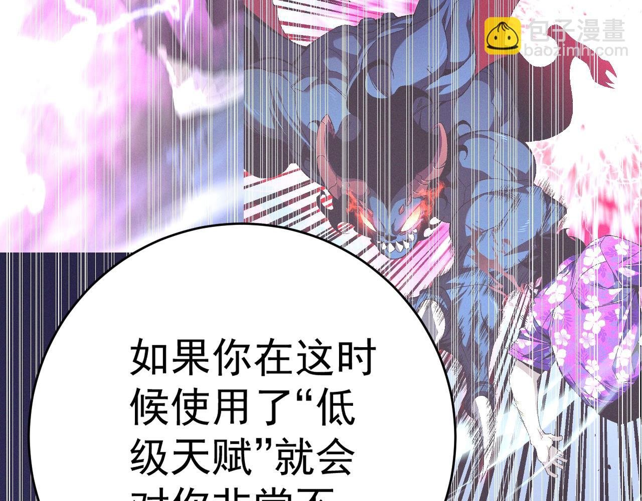 第91话 逆流屋！！