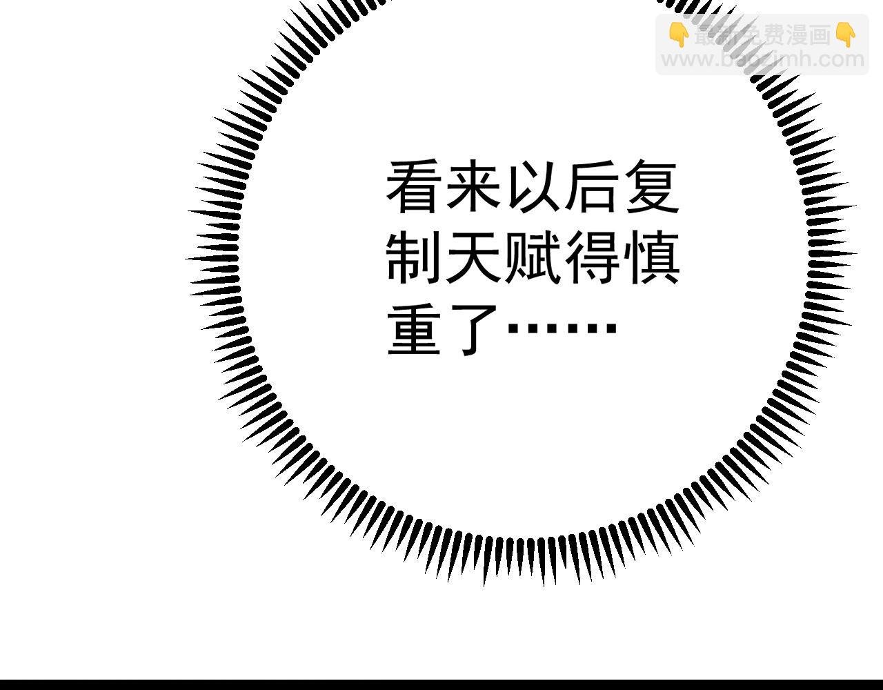 第91话 逆流屋！！
