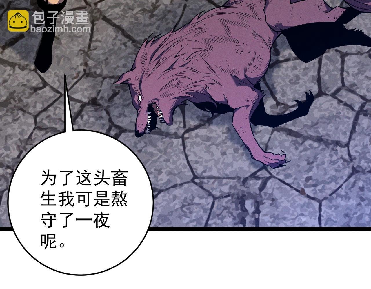 第92话 战斗类天赋升级！