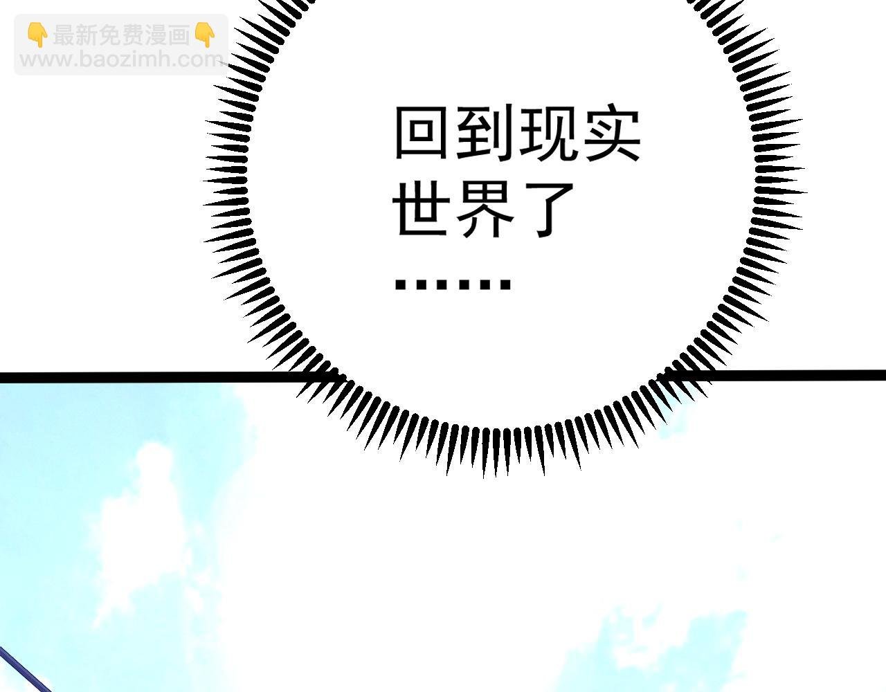 第93话 山雨欲来！！