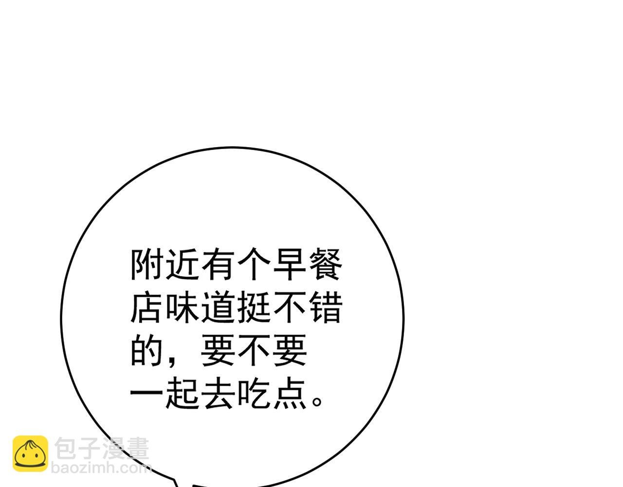 第93话 山雨欲来！！