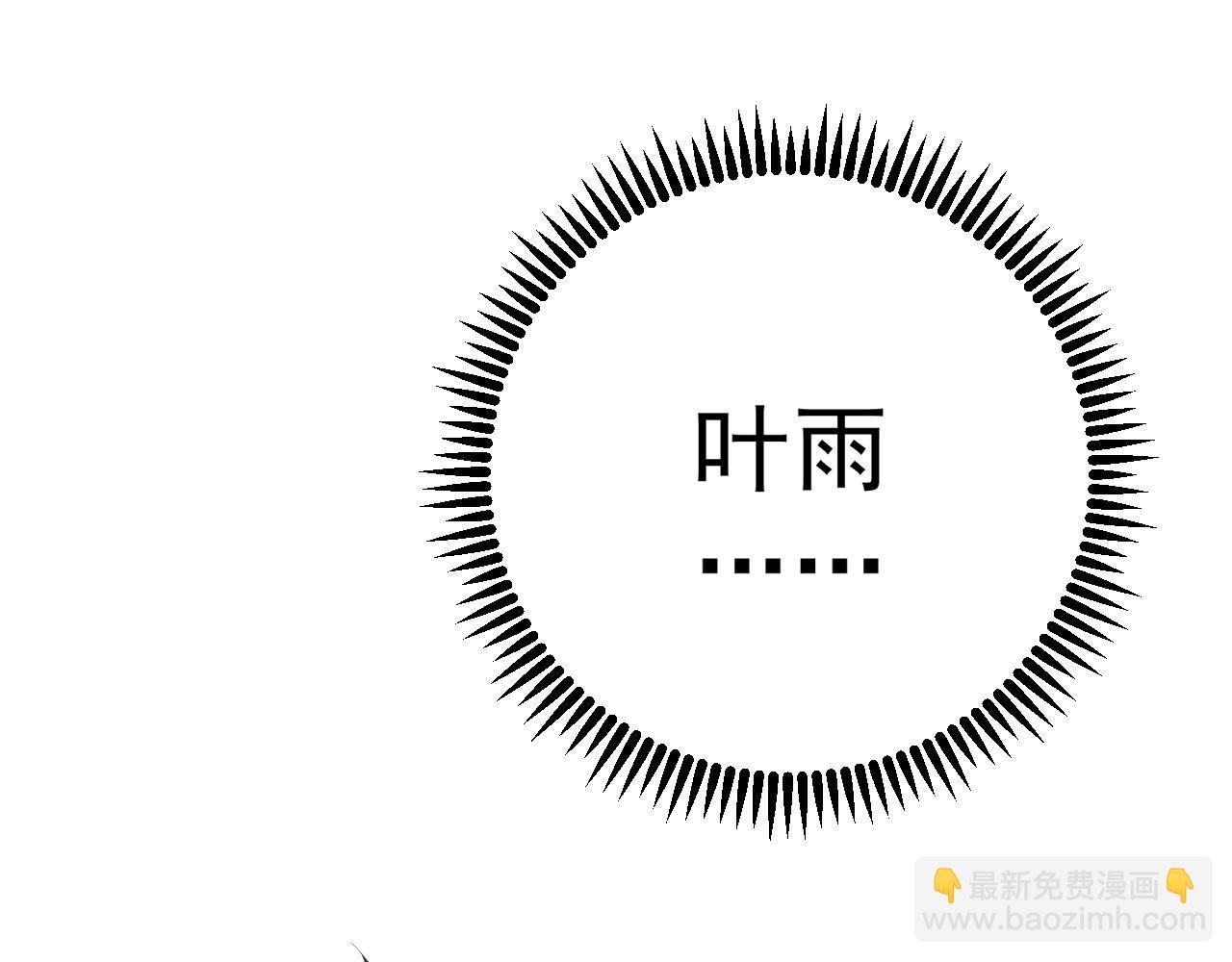 第93话 山雨欲来！！