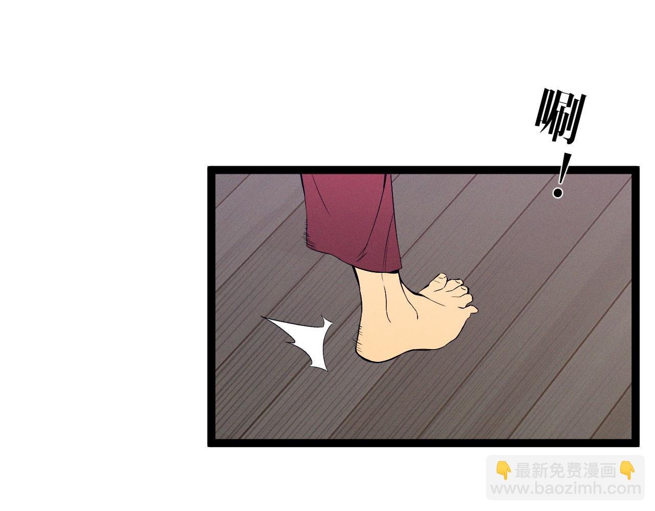 第93话 山雨欲来！！
