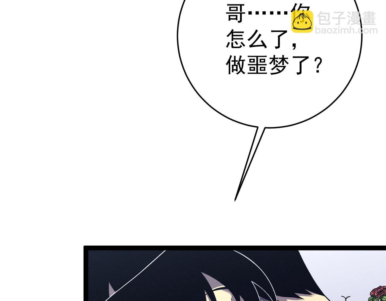 第93话 山雨欲来！！
