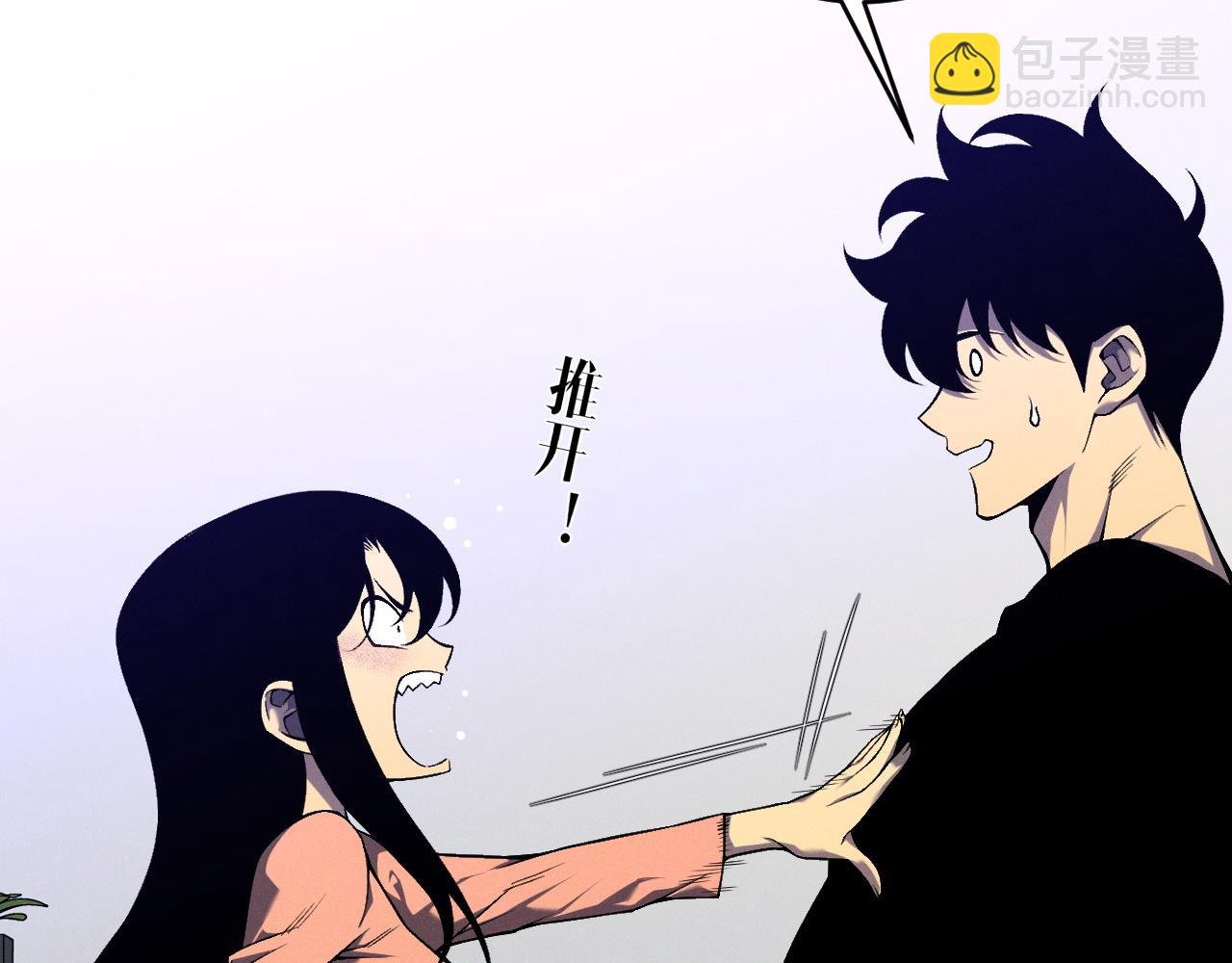 第93话 山雨欲来！！
