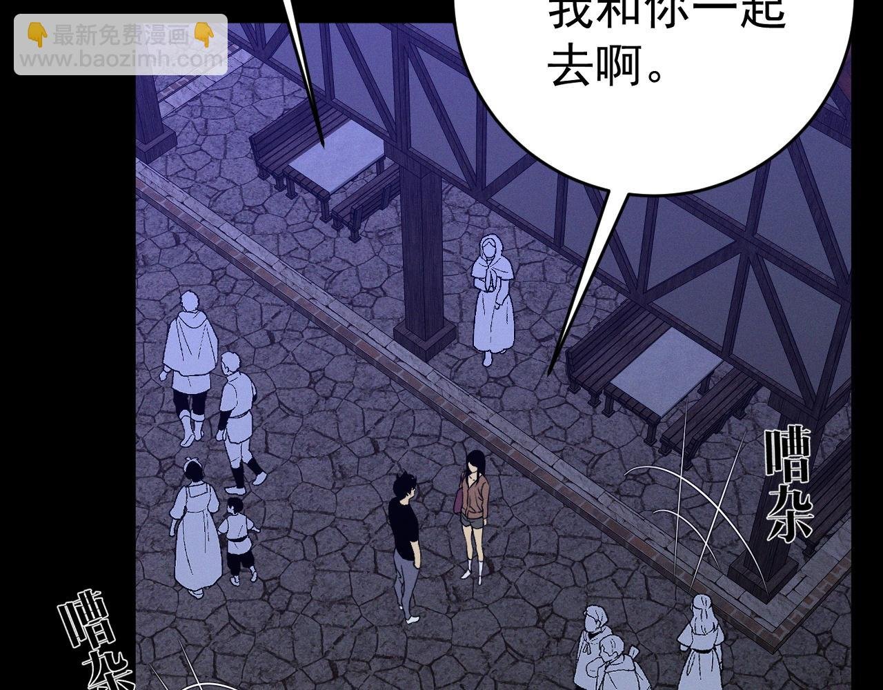 第94话 兄妹危机！