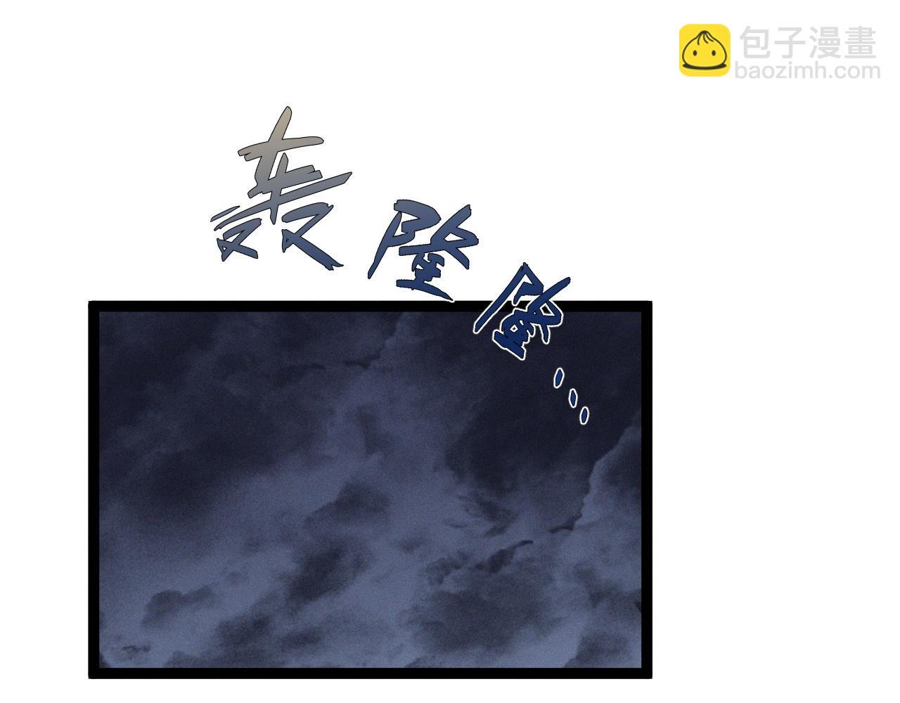 第95话 绑架！