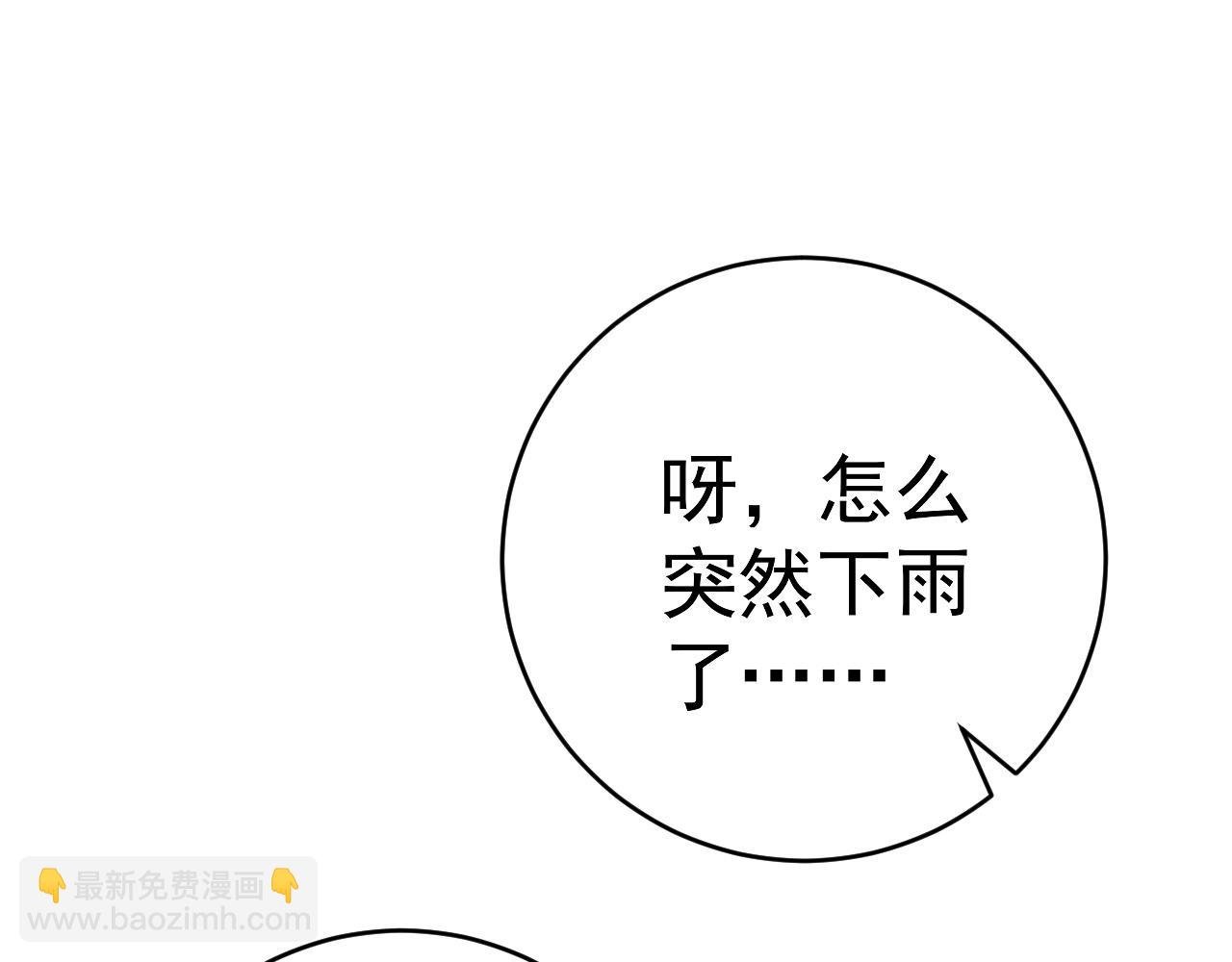 第95话 绑架！