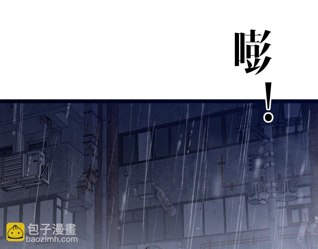 第95话 绑架！