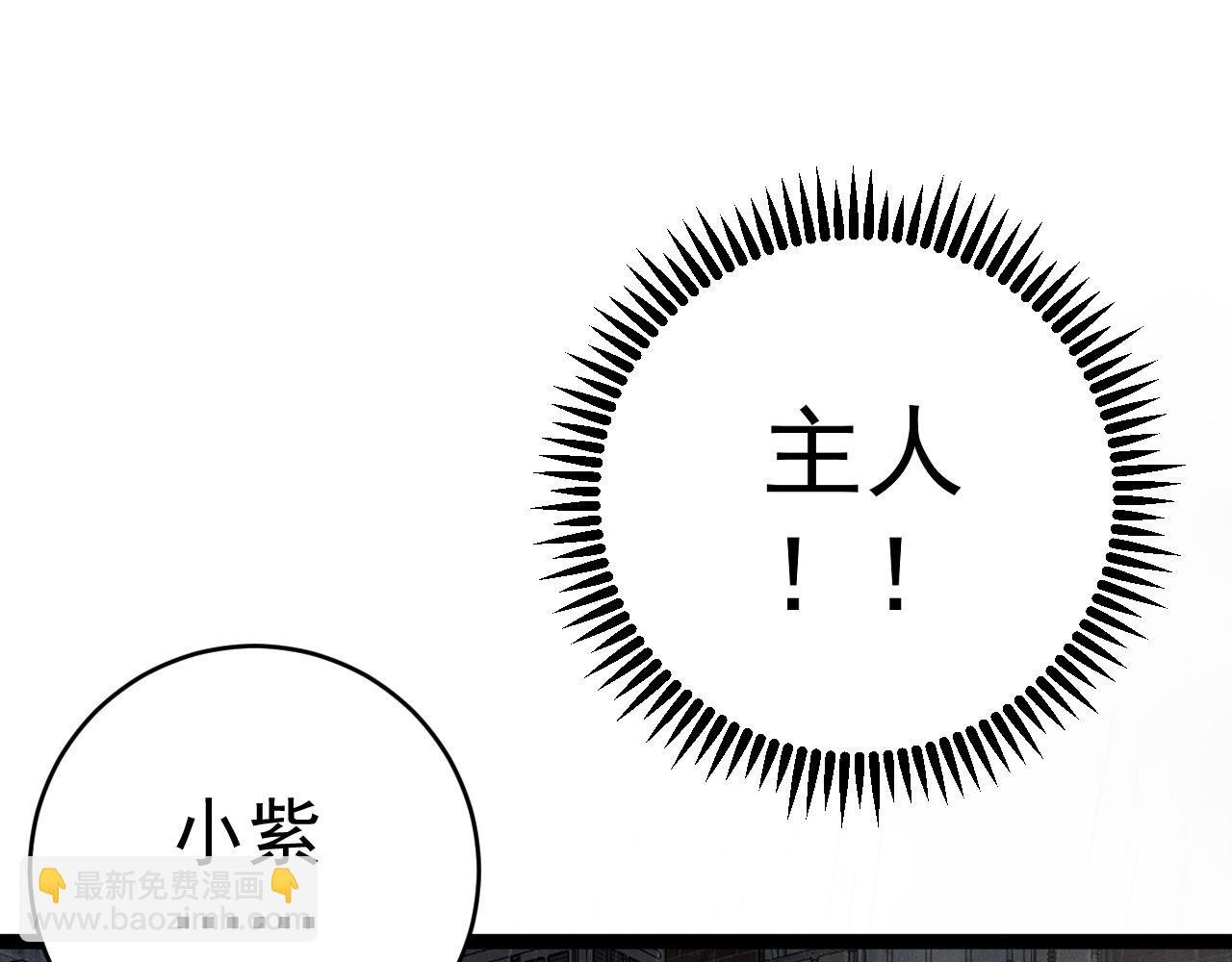 第95话 绑架！