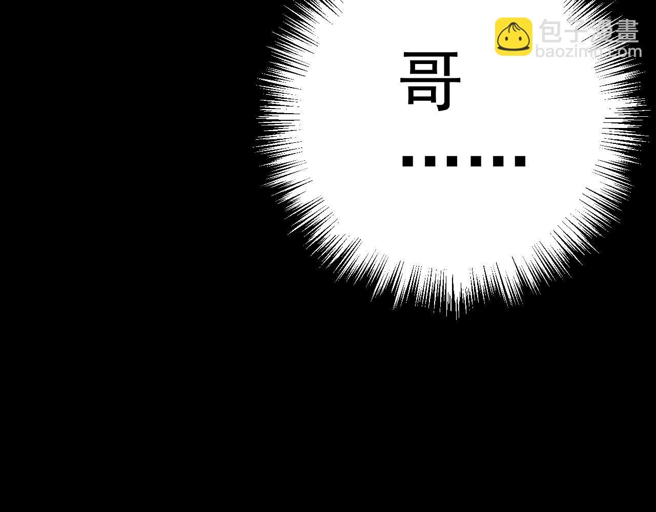 第96话 “王级”战争！！