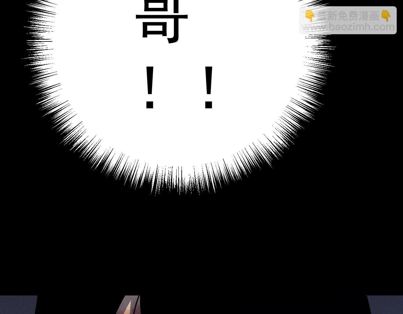 第96话 “王级”战争！！