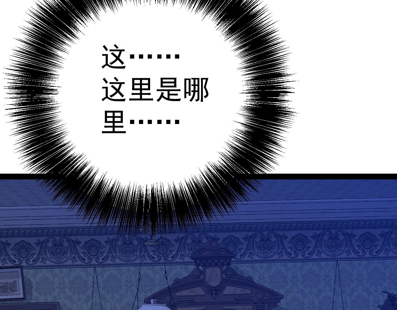 第96话 “王级”战争！！
