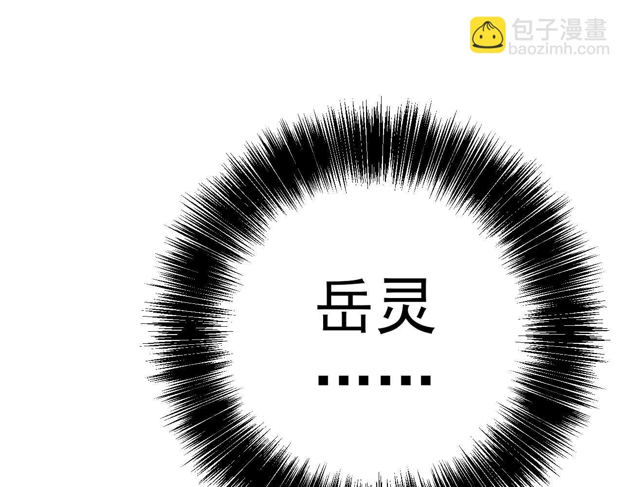 第96话 “王级”战争！！