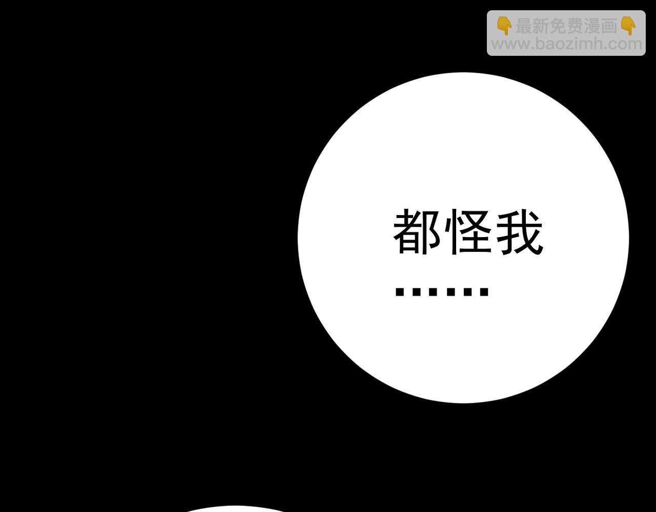 第96话 “王级”战争！！