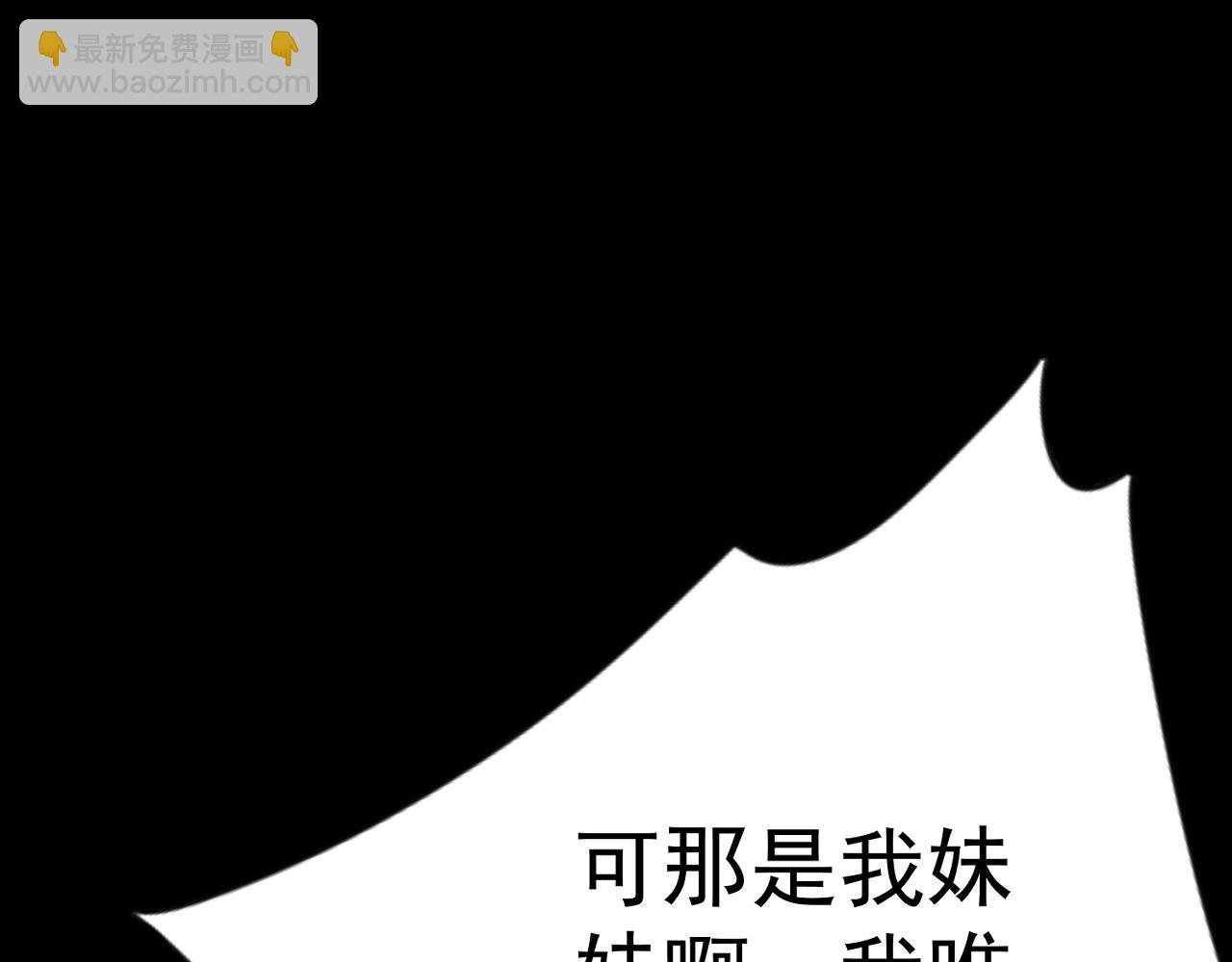 第96话 “王级”战争！！