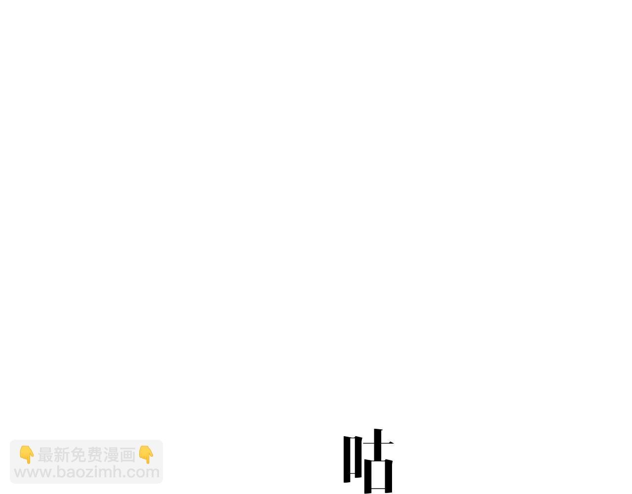 第97话 阵法师！！