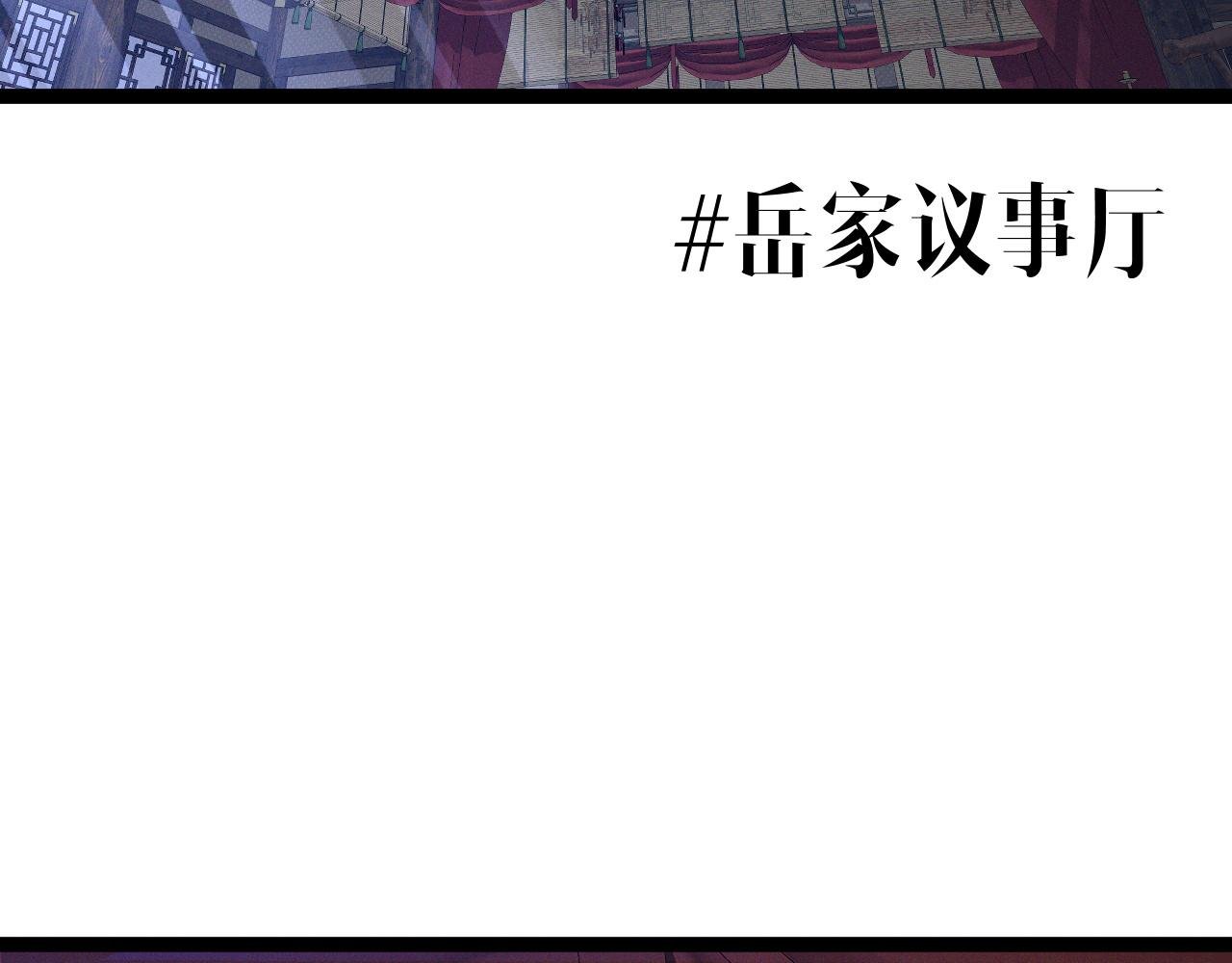 第98话 战血天龙！