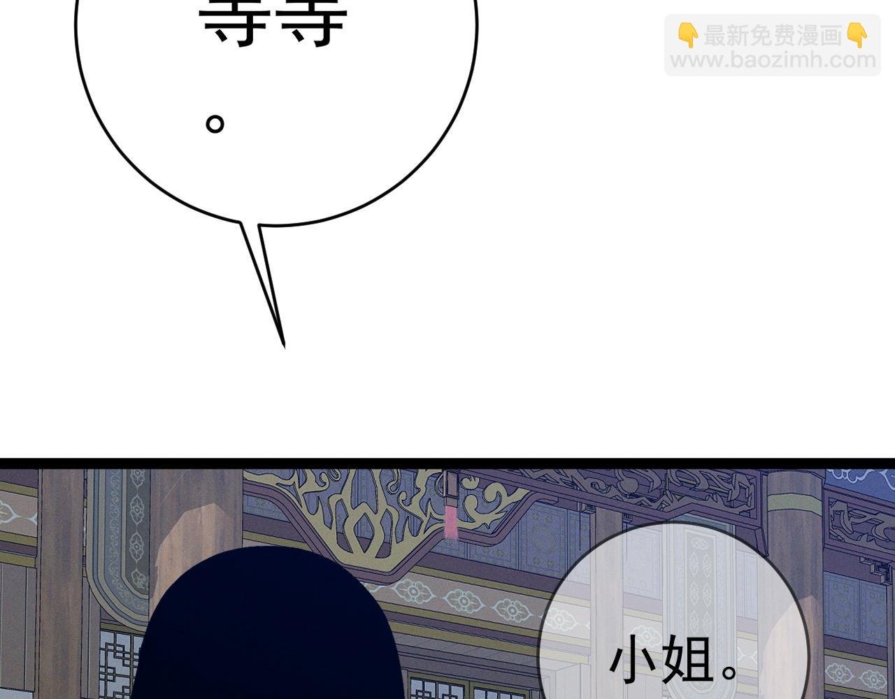 第98话 战血天龙！