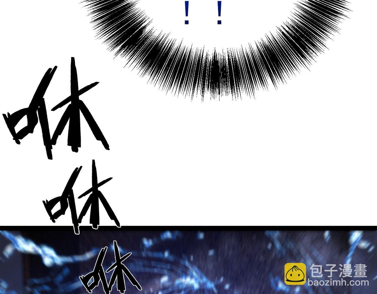 第98话 战血天龙！