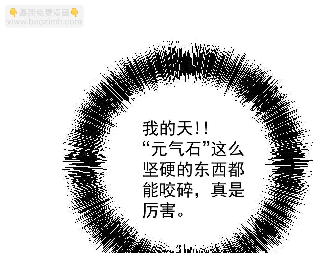 第99话 营救开始！！