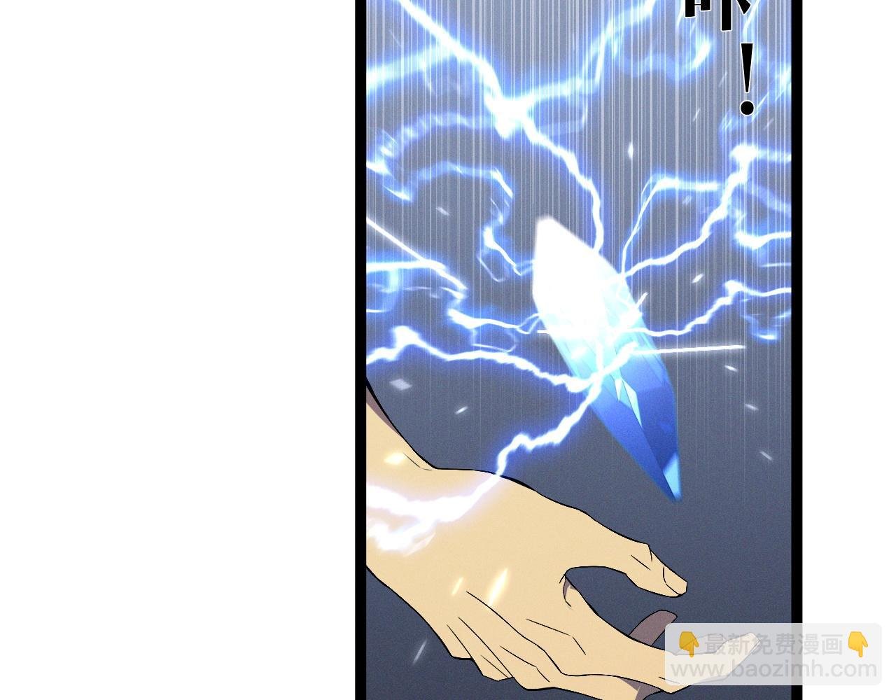 第99话 营救开始！！