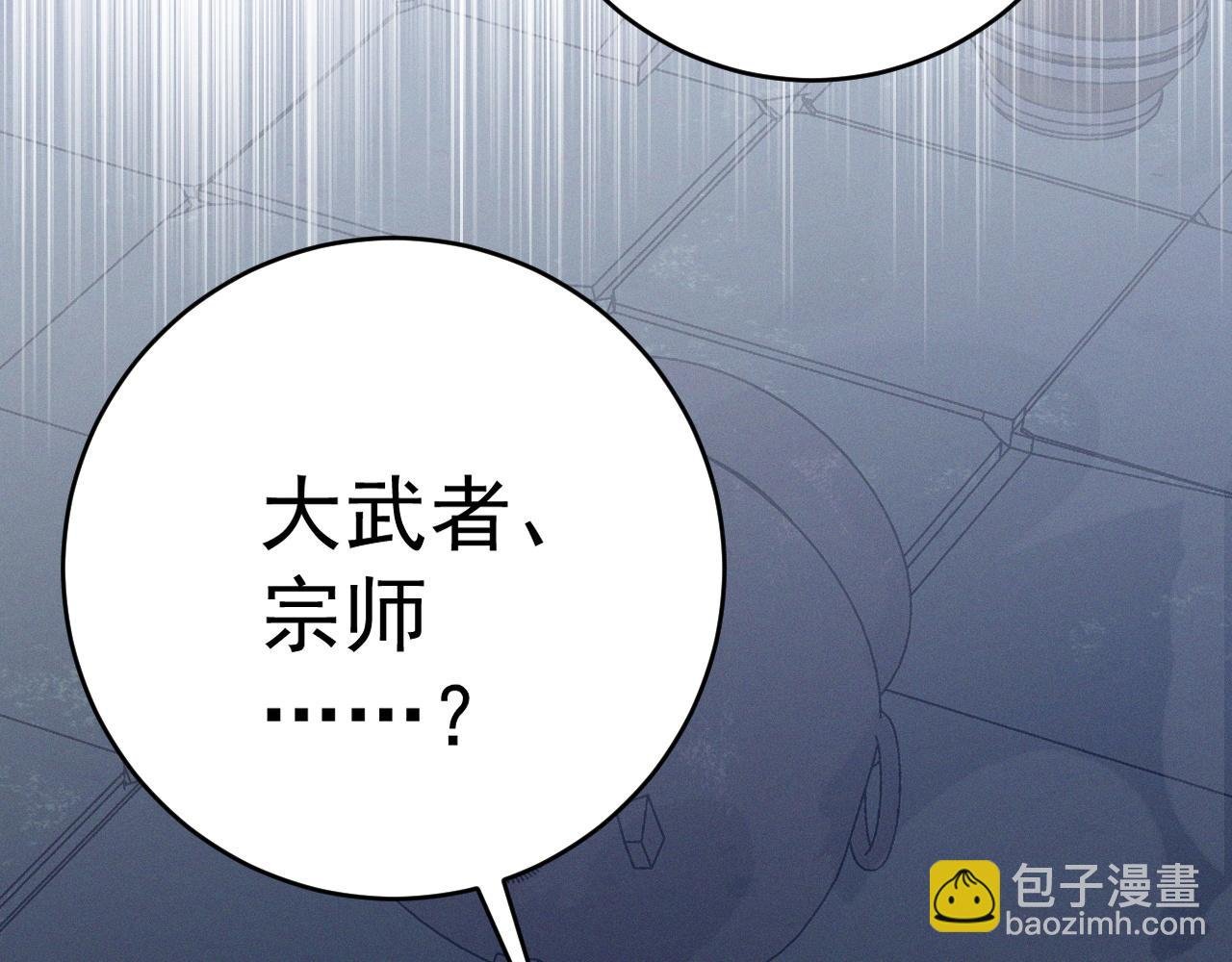 第99话 营救开始！！